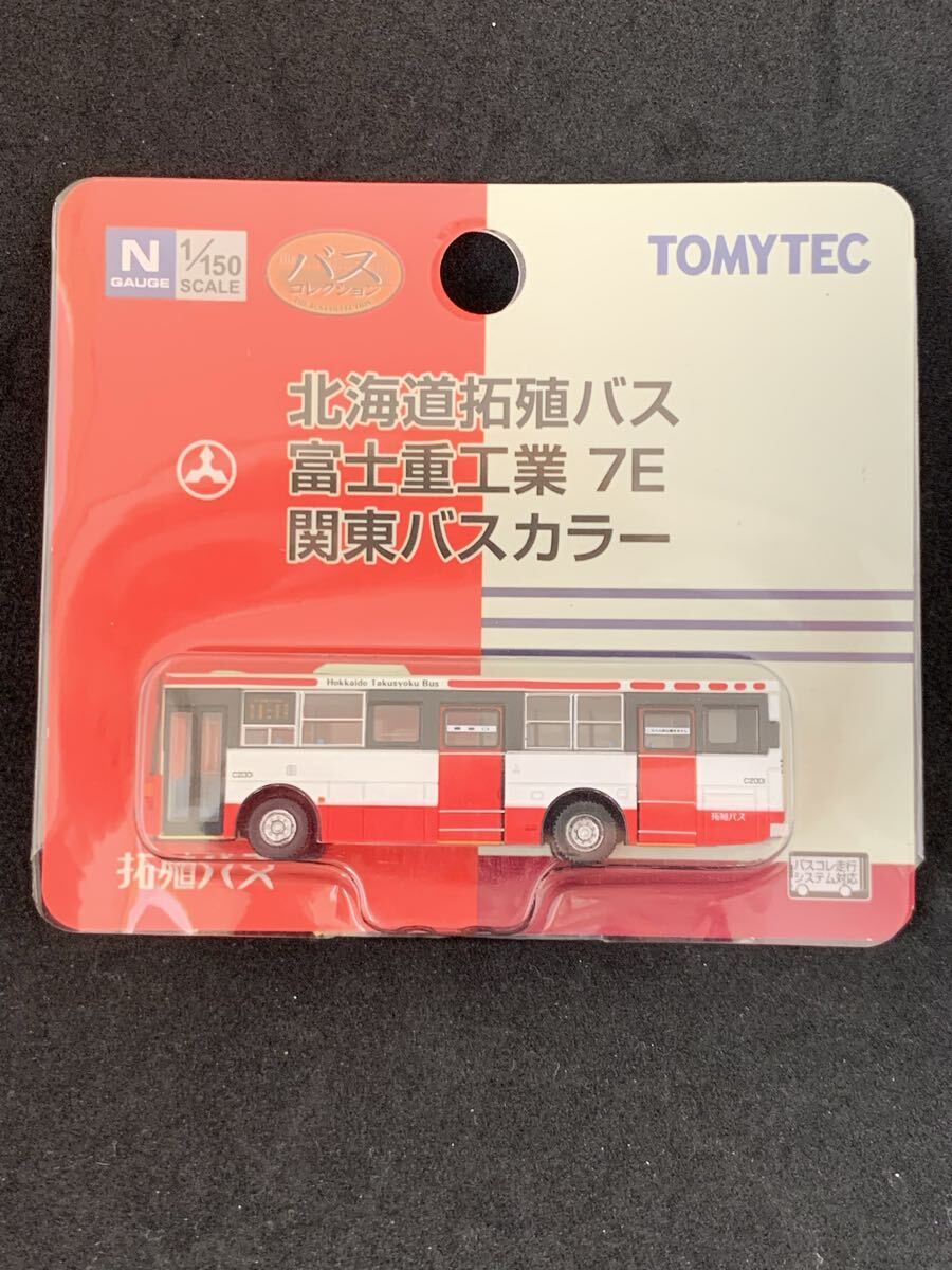 1円〜 バスコレクション 北海道拓殖バス 富士重工業7E 関東バスカラー トミーテック バスコレ ⑨拍卖