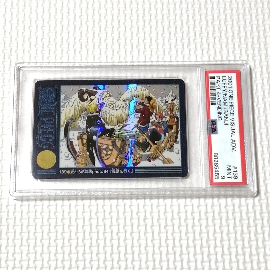 ワンピース ビジュアルアドベンチャー No139 PSA9 ホロ ONE PIECE拍卖