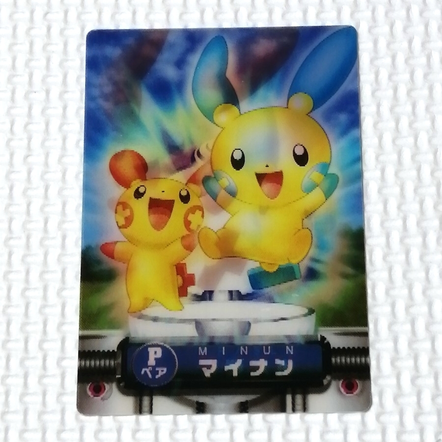 ポケモンずかんカード 3D ペアカード プラスル&マイナン ポケットモンスター カードダス 当時物拍卖
