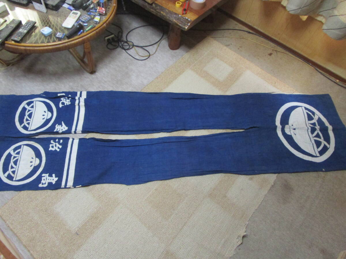 古裂 古布 古生地 木綿 馬衣装馬装束 馬掛け 腹掛け 破れ穴無し 全長約4m66cm中心部幅約59.5cm帯部幅約32.5cm 追加画像有拍卖