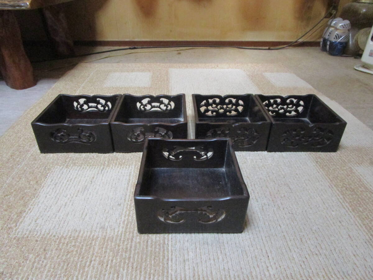 樫木材 唐木材 木彫彫刻 透かし彫り 箱 小箱 茶盆 5箱 少々汚れ有 画像下にサイズ記載有 追加画像有 ヤマト着払い発送拍卖
