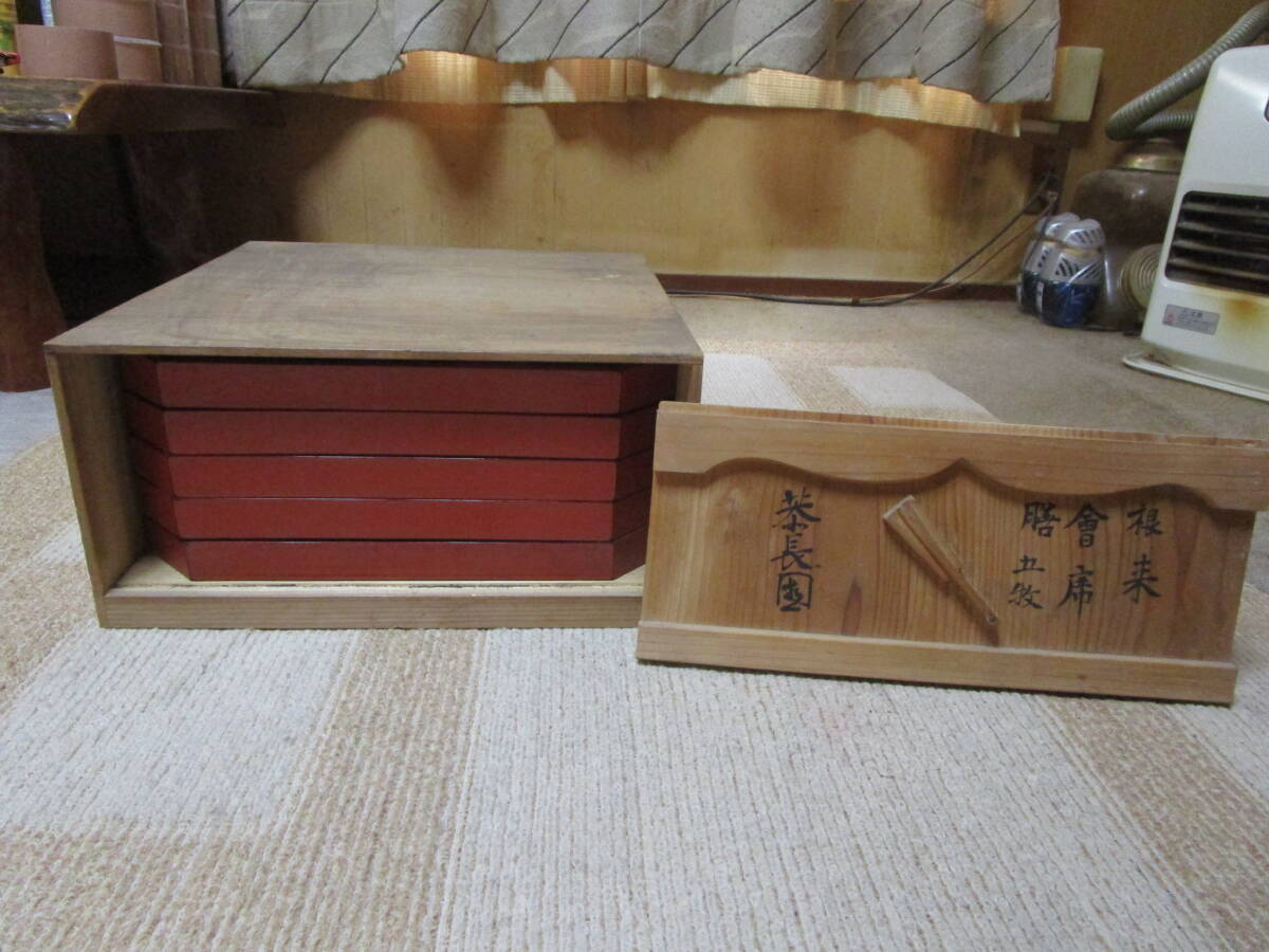 漆芸漆器 根来塗 盆 会席盆 隅切盆5枚 共箱 少々縁などに擦れ有 追加画像有 縦横約34.7高さ約2.8 箱縦約37.3横約36.6高さ約18.4拍卖