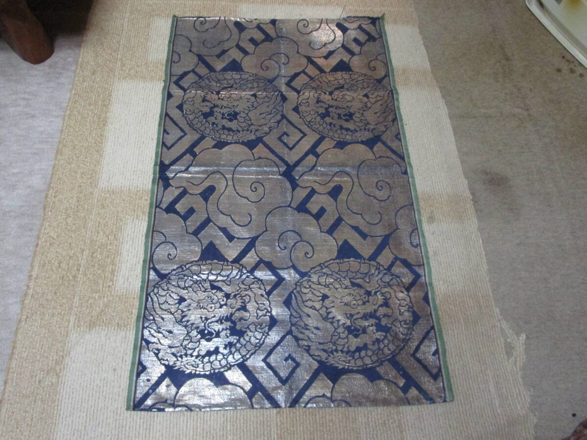 古裂 古生地 古布 木綿 銀糸?銀彩 龍図柄 敷布 掛け布 1枚 破れ穴無し 縦約107cm横約61cm 追加画像有 レターパックプラス拍卖