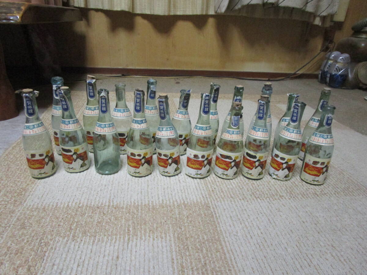 ビンテージレトロアンティーク 和ガラス 酢の素空瓶 小瓶20本 透明 ラムネ色 全高約15.4~17cm胴体直径約5.4cm追加画像有 拍卖