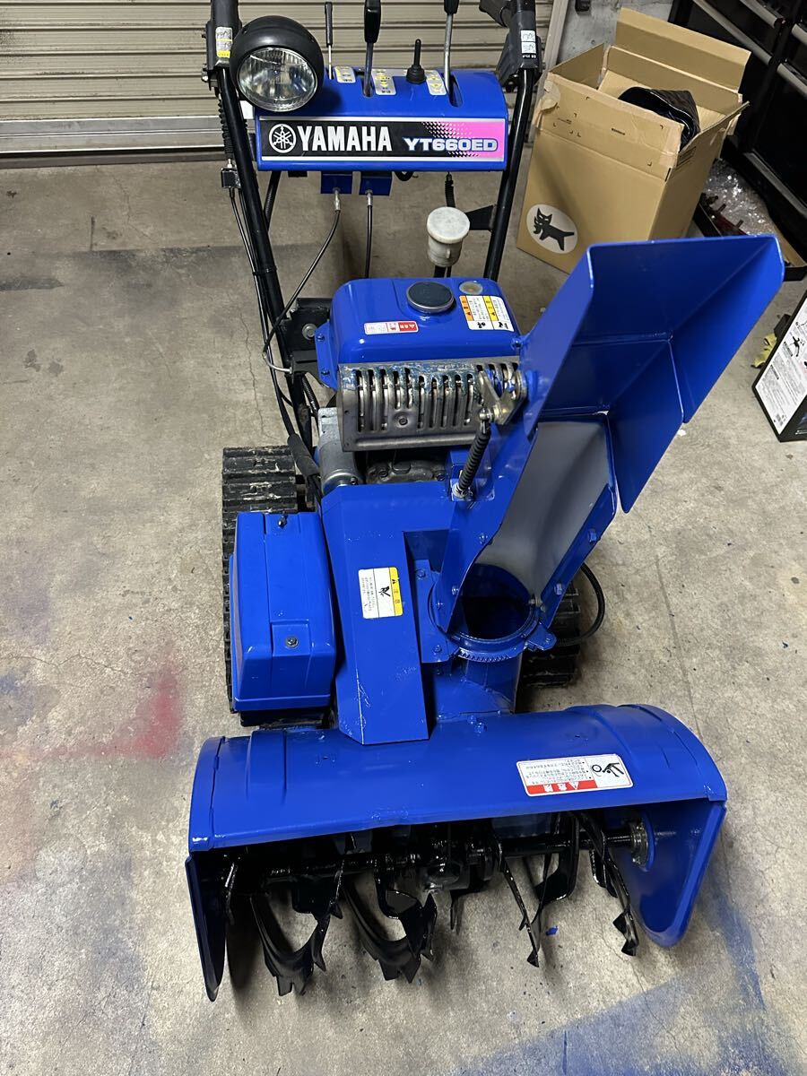 YAMAHA 除雪機 YT660ED 青森発 メンテナンス済 HST 電動シューター拍卖