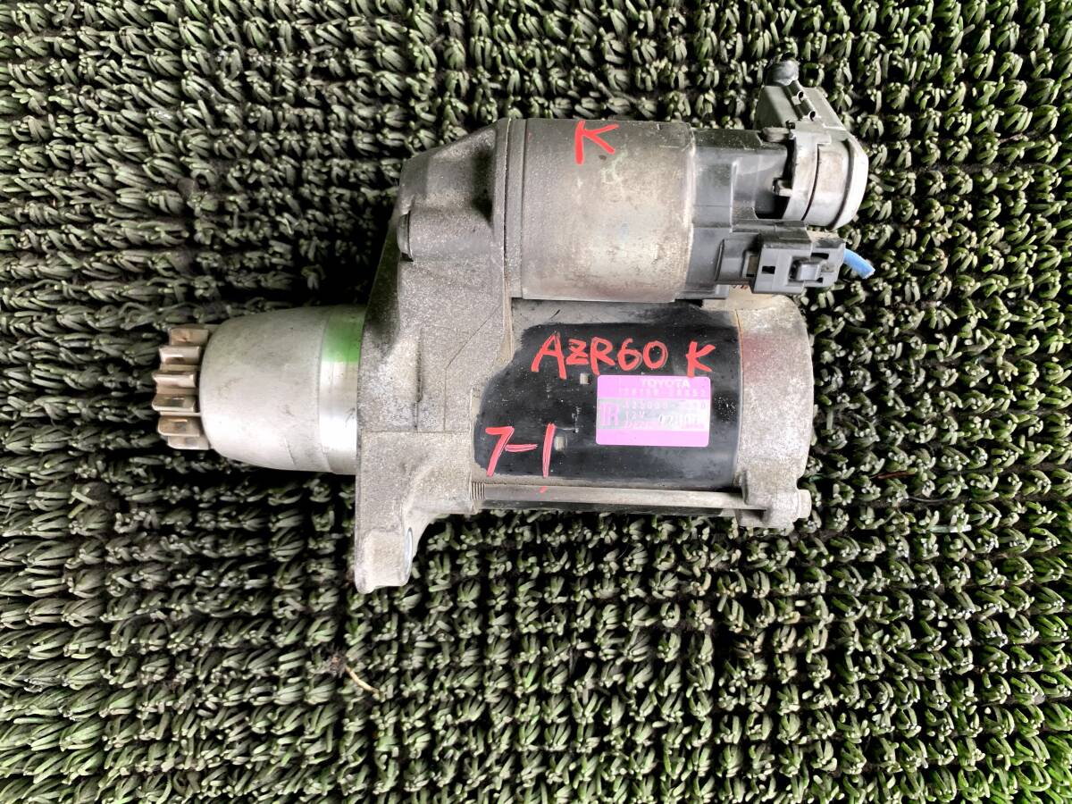 ●即決値段●動作OK● Z8-3トヨタ ノア ヴォクシー AZR60G セルモーター スターター モーター エンジンスターター 28100-28052拍卖