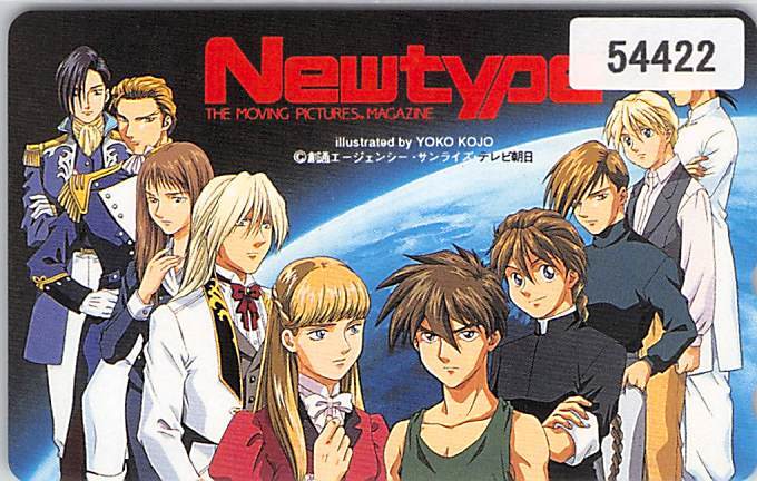 54422★新機動戦記ガンダムW Newtype テレカ★拍卖