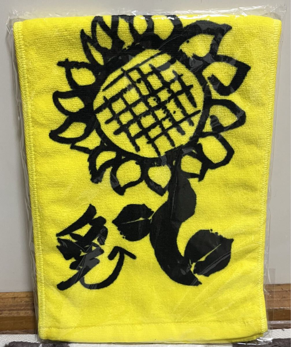 遊助 タオル ひまわり ライブLIVE拍卖