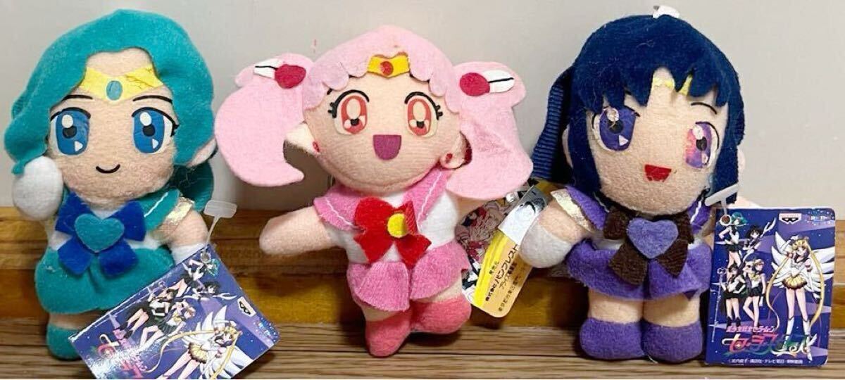 非売品 セーラームーン ぬいぐるみ とるとるキャッチャー マスコット 1996 バンプレスト BANPRESTO 当時物 レトロ レア 希少拍卖