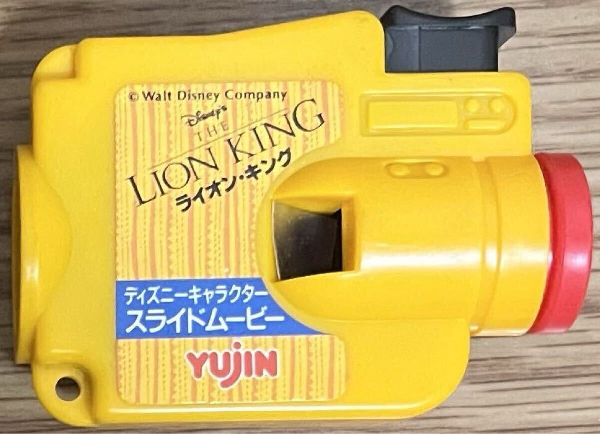 ライオンキング スライドムービー 可動品 当時物 レトロ レア 希少 LION KING Disney ディズニーキャラクター拍卖