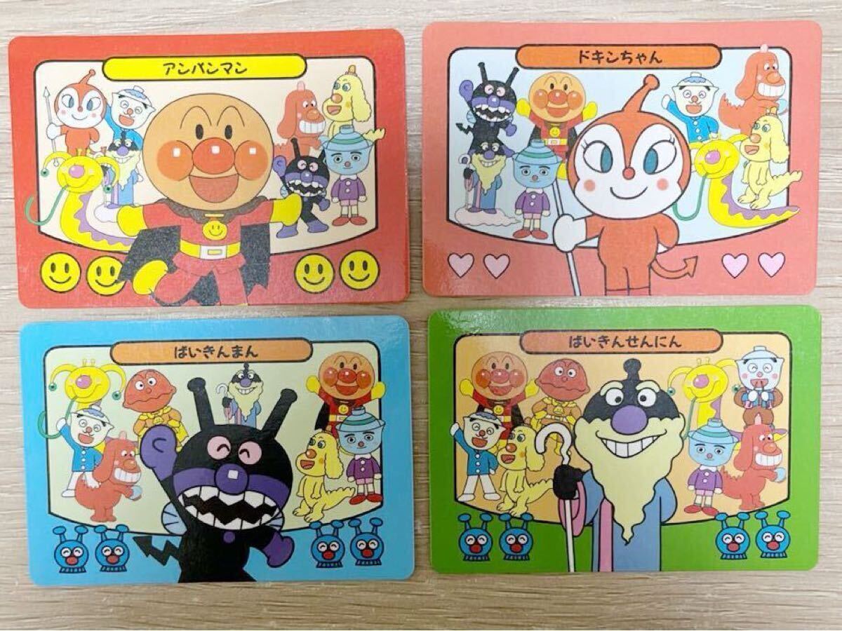 初期 アンパンマン カード カードダス BANPRESTO 1991 バイキンマン ドキンちゃん ばいきんせんにん 当時物 レトロ レア 希少拍卖