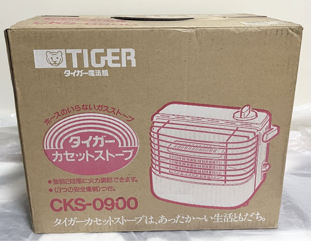 TIGER タイガーカセットガスストーブ CKS-0900 タイガー魔法瓶拍卖