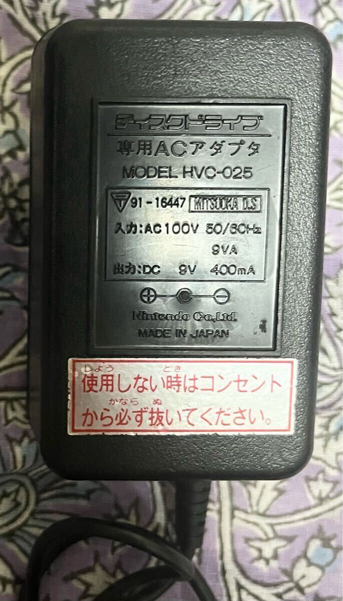 ディスクドライブ 専用ACアダプター HVC-025 Nintendo 任天堂拍卖
