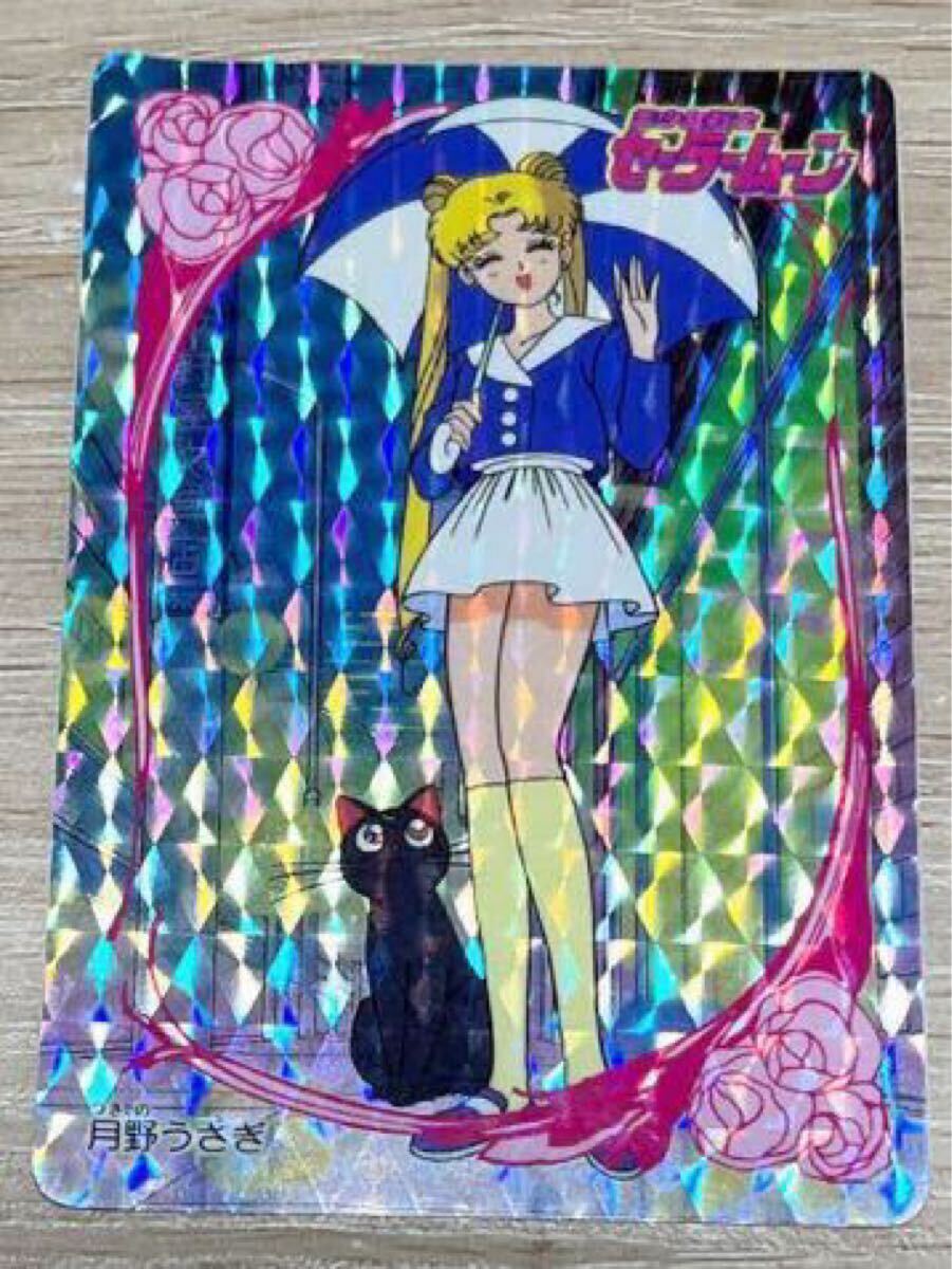 初期 セーラームーン カードダス キラ No .31 月野うさぎ 1993 1刷 バンプレカード BANPRESTO バンプレスト 当時物 レトロ レア 希少拍卖