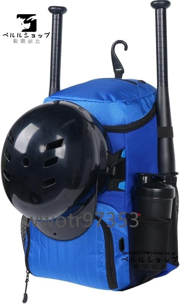 32L大容量 野球バック 少年野球 ベースボールバッグ バット収納 野球用 バッグリュック拍卖