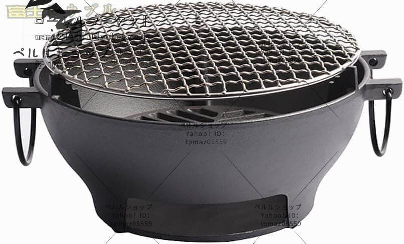 実用 バーベキューコンロ卓上バーベキューコンロキャーアウトドア炭火バーベキュー小型オーブン丸型グリル炭火加熱バーベキュー 26cm拍卖