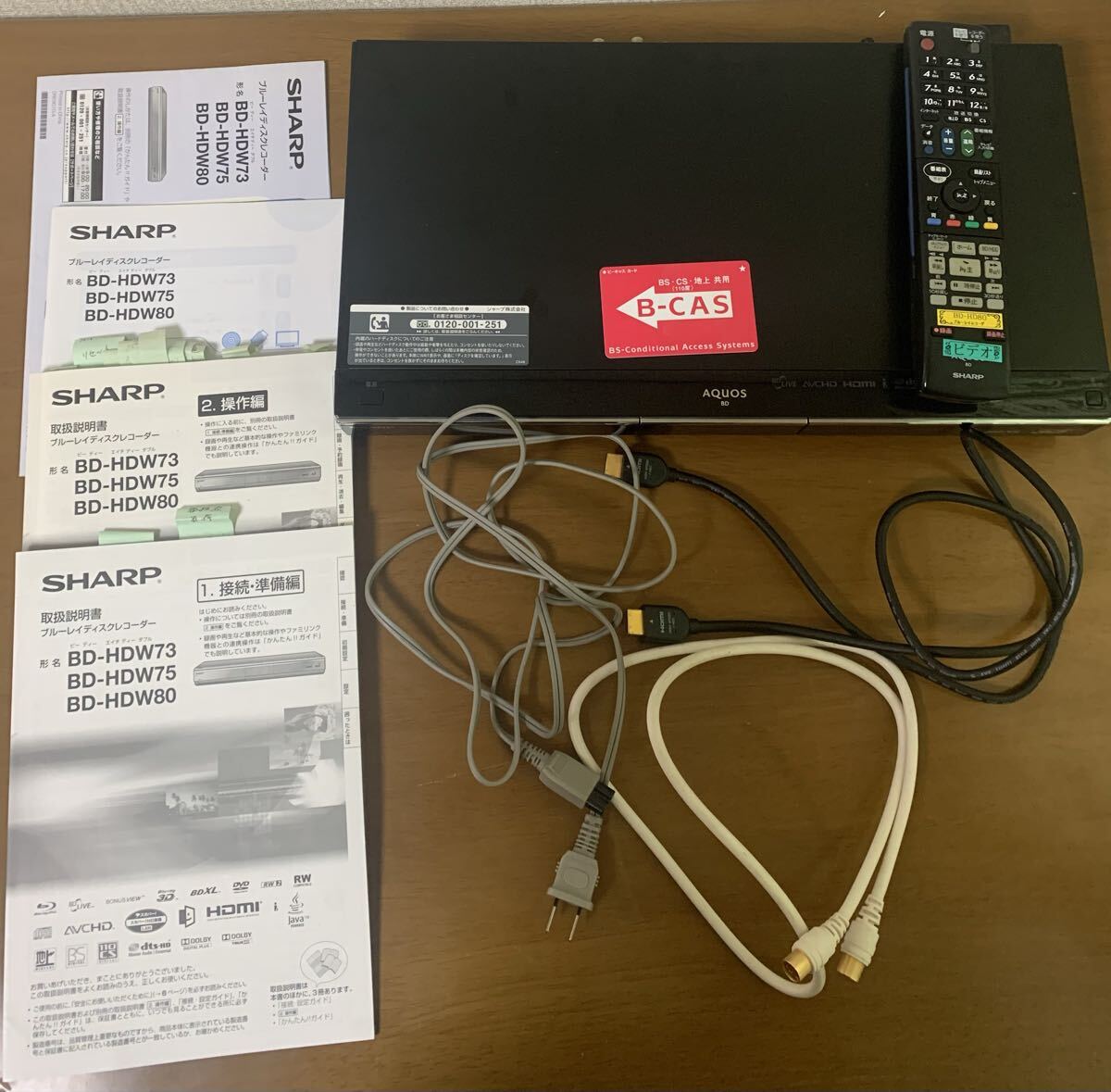SHARP シャープ AQUOS ブルーレイレコーダー BD-HDW80 2011年製 B-CASカード付き 中古 現状品 送料無料 リモコン付 BDレコーダー HDD拍卖