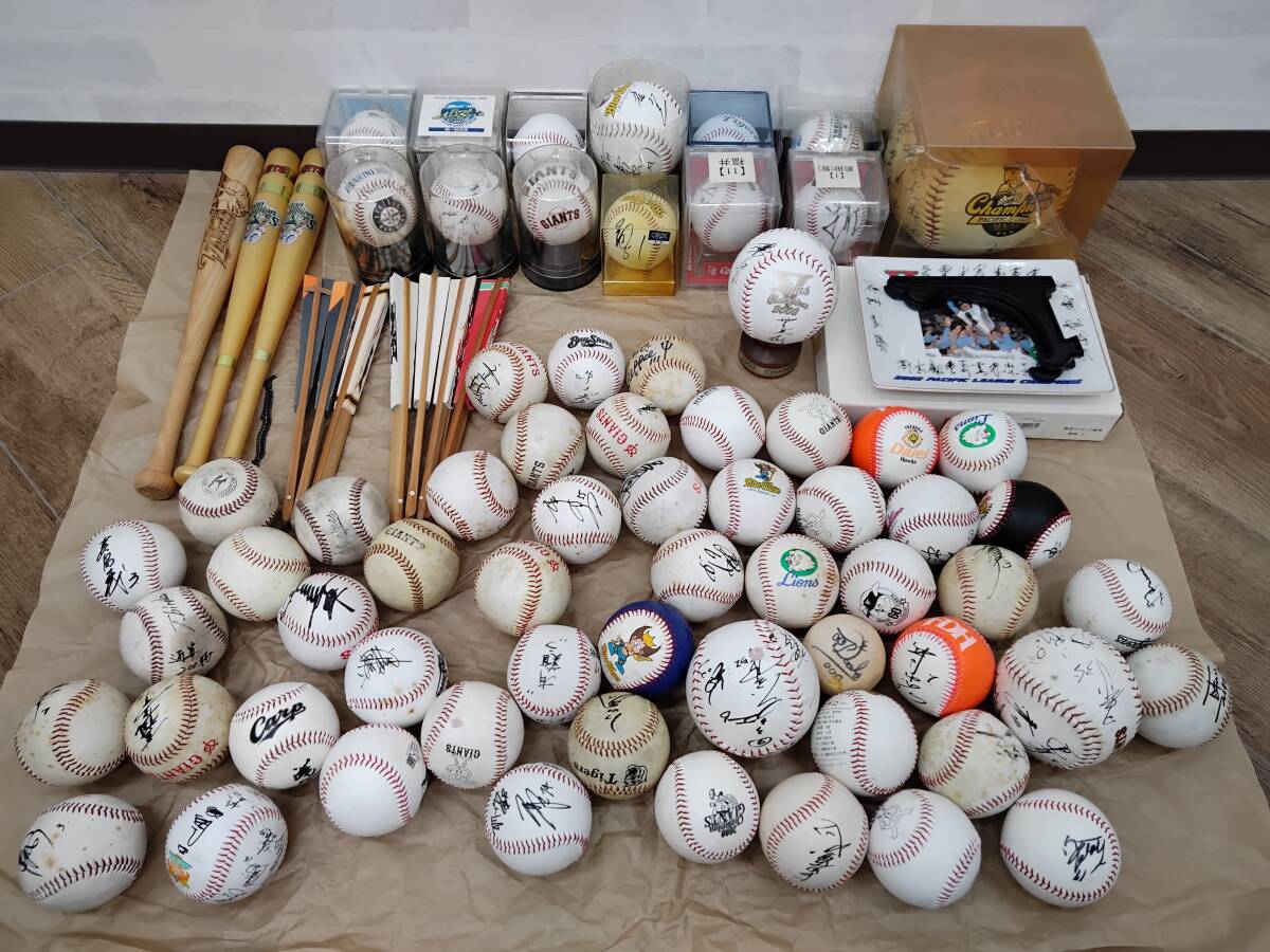野球グッズまとめ 記念・サインボールメイン 扇子 記念皿 球団ジャイアンツ/ホークス/ライオンズなど 当時物 長期保管品 現状品拍卖