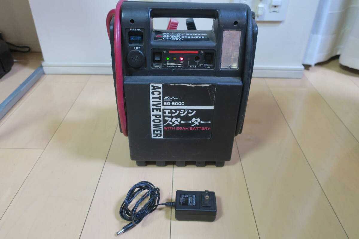 【ジャンク】Meltec メルテック エンジンスターター SG-6000 大自工業 バッテリー充電 ポータブルバッテリー拍卖