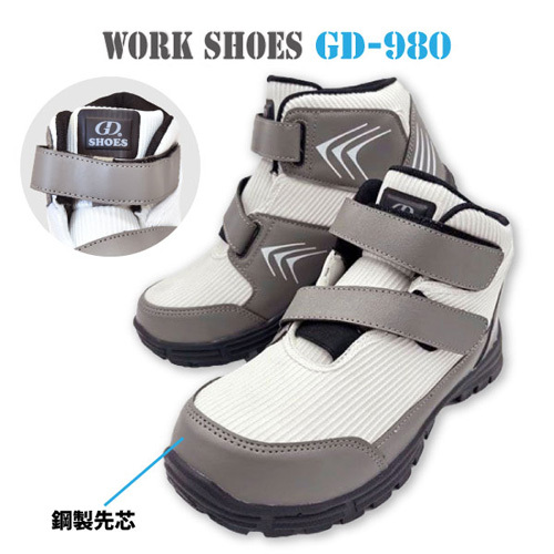 GDジャパン 安全靴 ハイカット 【 GD-980 】 ワークシューズ ●25.0cm● ホワイトグレー 二本ベルト 鋼製先芯拍卖