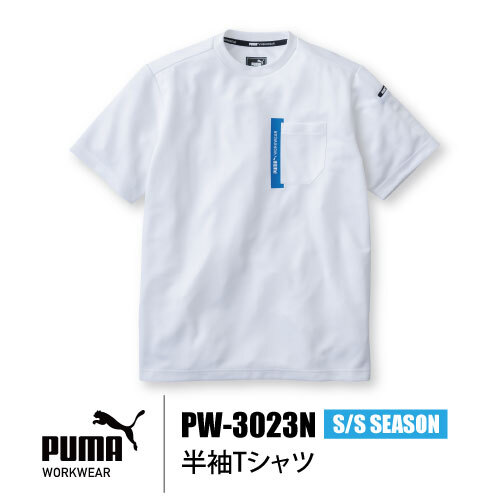 プーマ ワークウェア 春夏 Tシャツ 半袖【 PW-3023N 】PUMA 半袖Tシャツ■Lサイズ■ホワイト色 ストレッチ UVカット ≪ネコポス発送≫拍卖