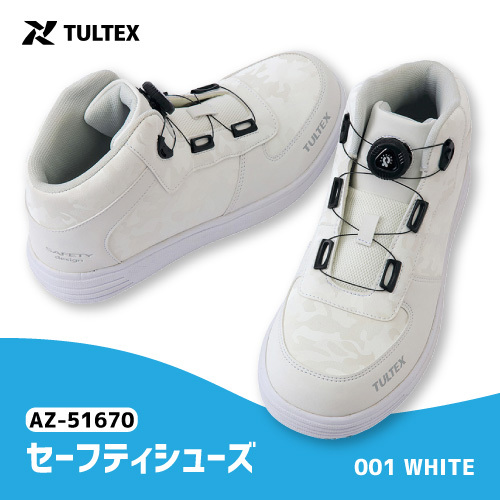 アイトス TULTEX 安全靴 ミッドカット メンズ 【 AZ-51670 】 ダイヤル式 セーフティシューズ ■26.0cm■ ホワイト色 軽量 耐滑 樹脂先芯 拍卖