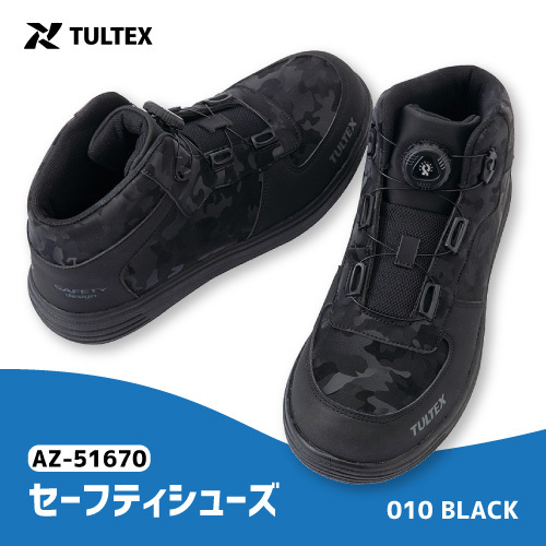 アイトス TULTEX 安全靴 ミッドカット メンズ 【 AZ-51670 】 ダイヤル式 セーフティシューズ ■26.5cm■ ブラック色 軽量 耐滑 樹脂先芯 拍卖