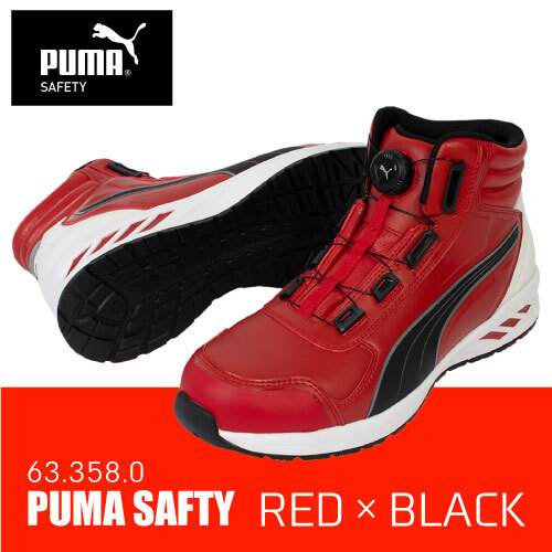 PUMA プーマ 安全靴 ミッドカット【 63.358.0 】ライダー 2.0 ディスク ミッド セーフティスニーカー ダイヤルタイプ ■28.0cm■ レッド色 拍卖