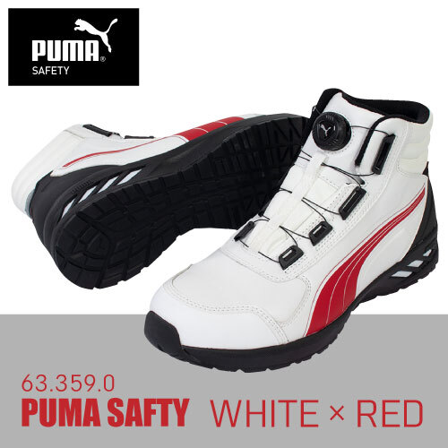 PUMA プーマ 安全靴 ミッドカット【 63.359.0】ライダー 2.0 ディスク ミッド セーフティスニーカー ダイヤルタイプ ■26.0cm■ホワイト色 拍卖