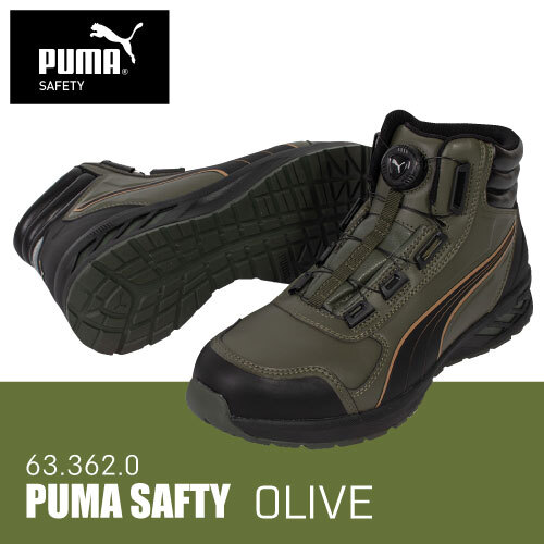PUMA プーマ 安全靴 ミッドカット【 63.362.0】ライダー 2.0 ディスク ミッド セーフティスニーカー ダイヤルタイプ ■27.0cm■オリーブ色 拍卖