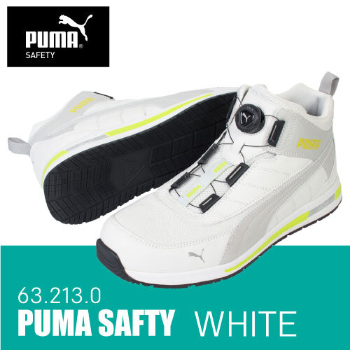 PUMA プーマ 安全靴 ミッドカット【 63.213.0】スイッチバック ディスクミッド セーフティスニーカー ダイヤルタイプ ■27.0cm■ホワイト色拍卖