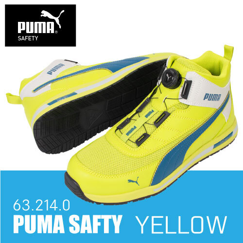 PUMA プーマ 安全靴 ミッドカット【 63.214.0】スイッチバック ディスクミッド セーフティスニーカー ダイヤルタイプ ■27.0cm■イエロー色拍卖