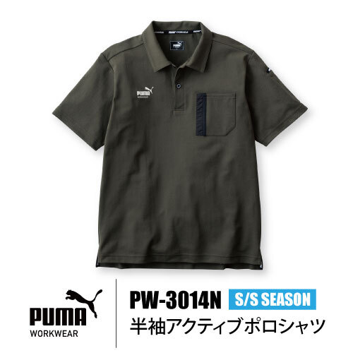 プーマ ワークウェア 春夏【PW-3014N】PUMA 半袖アクティブポロシャツ ■3Lサイズ■ カーキ色 ≪ネコポスの場合1着まで可≫拍卖