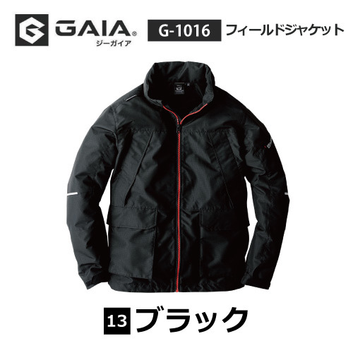コーコス GAIA 秋冬 ジャケット レディース メンズ 【 G-1016 】フィールドジャケット ■Mサイズ■ ブラック色 反射付き拍卖