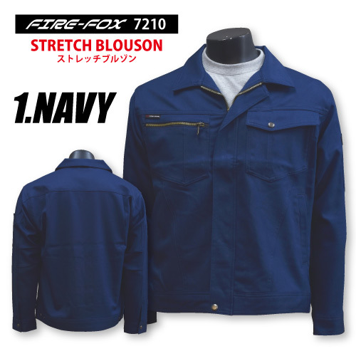 CO-COS(コーコス信岡) FIRE-FOXストレッチブルゾン【7210】ネイビー LLサイズ拍卖