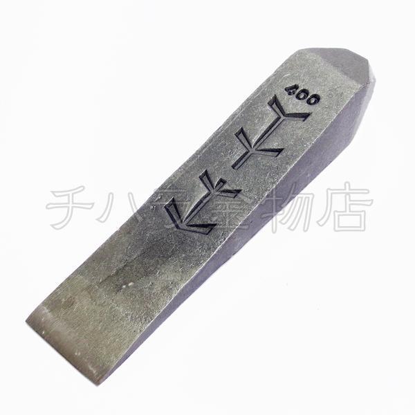 1点限り 金矢 400匁 (約1.5kg) 旧タイプ レターパック可拍卖