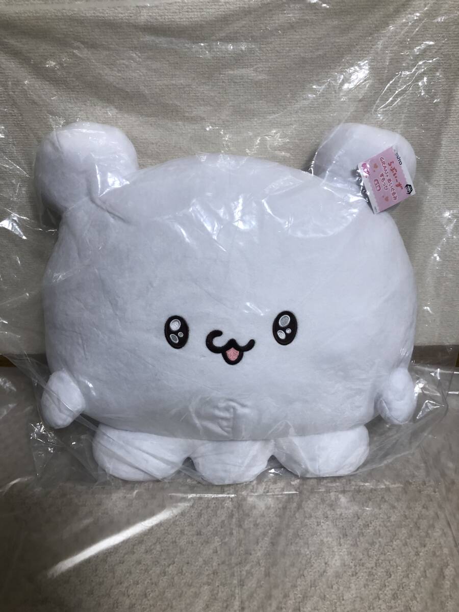 ☆送料出品者負担 らぶいーず GRAN+ ぬいぐるみ すもっぴ タグ付き 約47cm☆拍卖