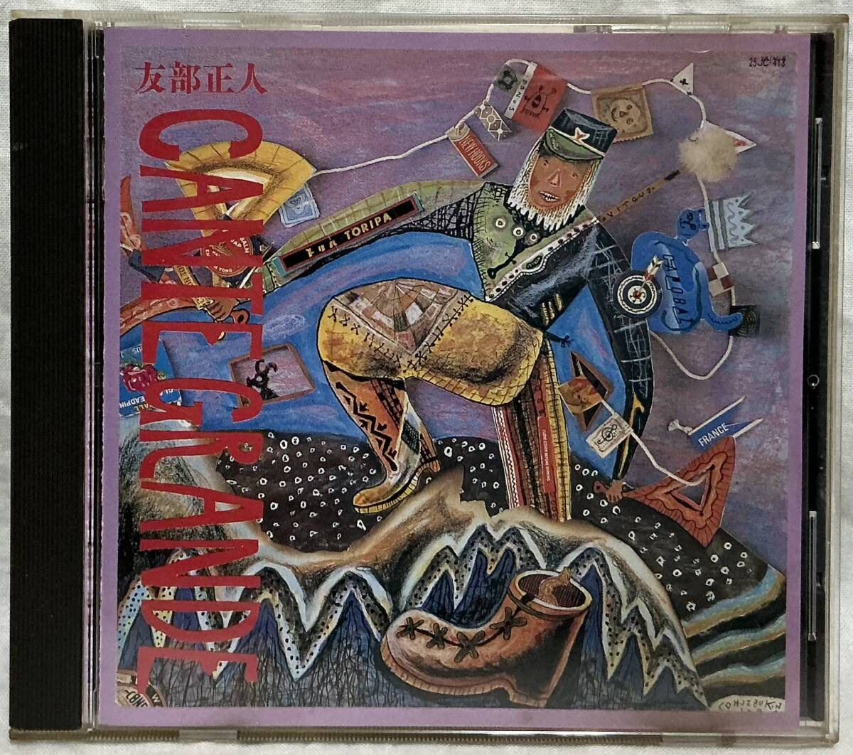 CD【カンテ・グランデ】友部正人 CANTE GRANDE拍卖