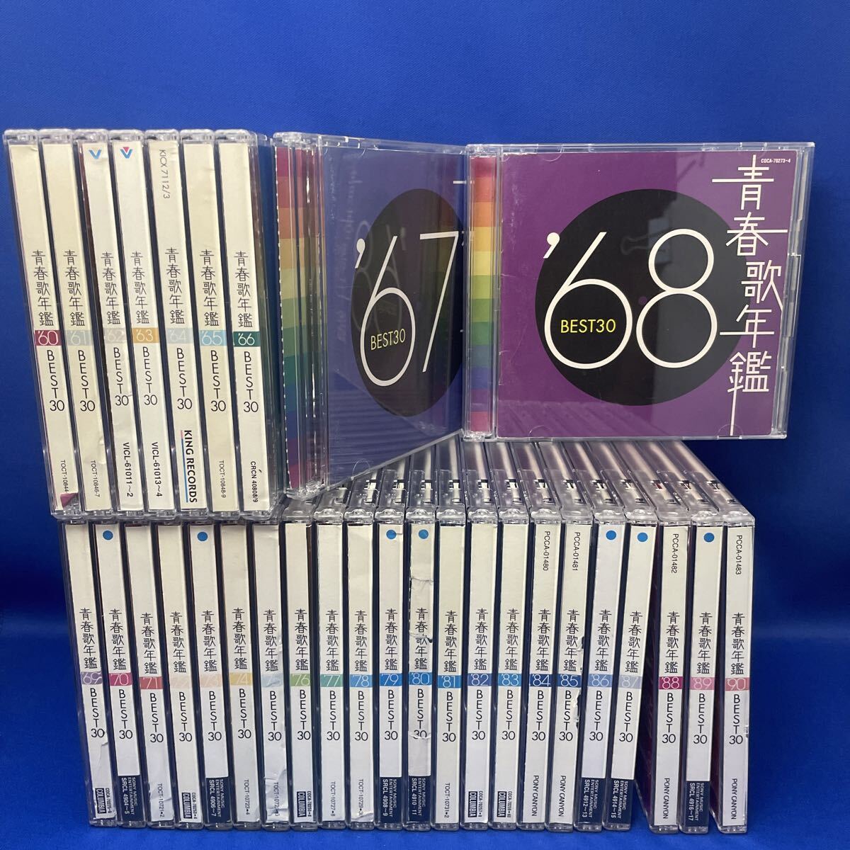 青春歌年鑑 BEST30 / 60〜90 合計31枚セット オムニバス アルバム CD レンタル落ち 歌謡曲 60年代〜90年代 大量セット まとめ売り拍卖