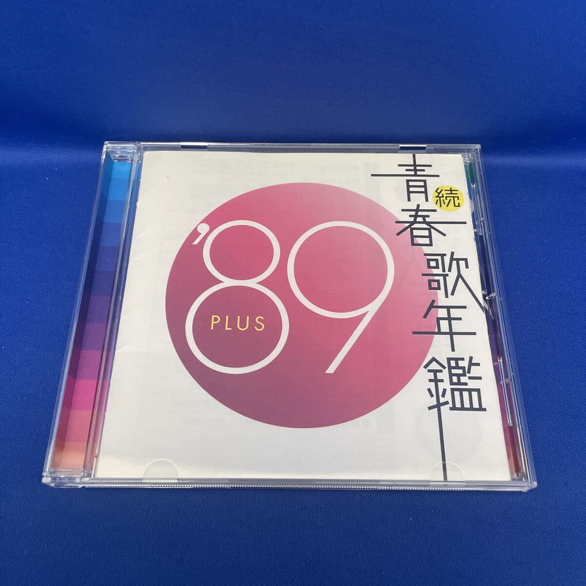 続 青春歌年鑑 89 PLUS オムニバス アルバム CD レンタル落ち TOCT-10850拍卖