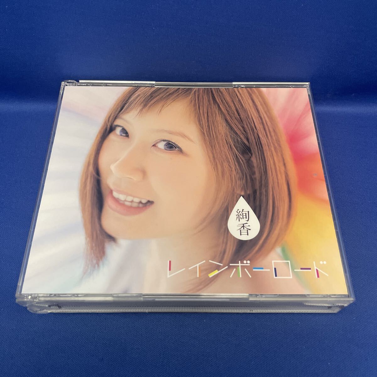 絢香 レインボーロード アルバム CD レンタル落ち AKCO-90035〜7拍卖
