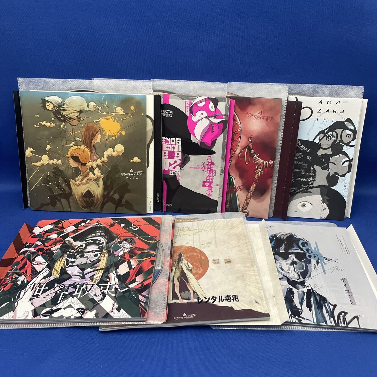 【ケース無し】amazarashi アマザラシ アルバム CD 合計7枚セット レンタル落ち まとめ売り拍卖