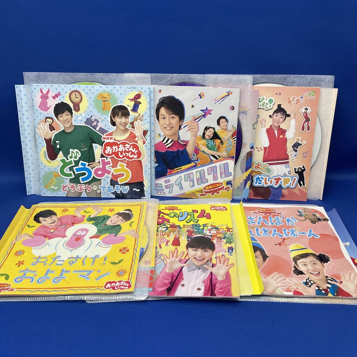 【ケース無し】NHK おかあさんといっしょ 最新ベスト4枚・どうよう・あそびうただいすき /合計6枚セット アルバム CD レンタル落ち拍卖