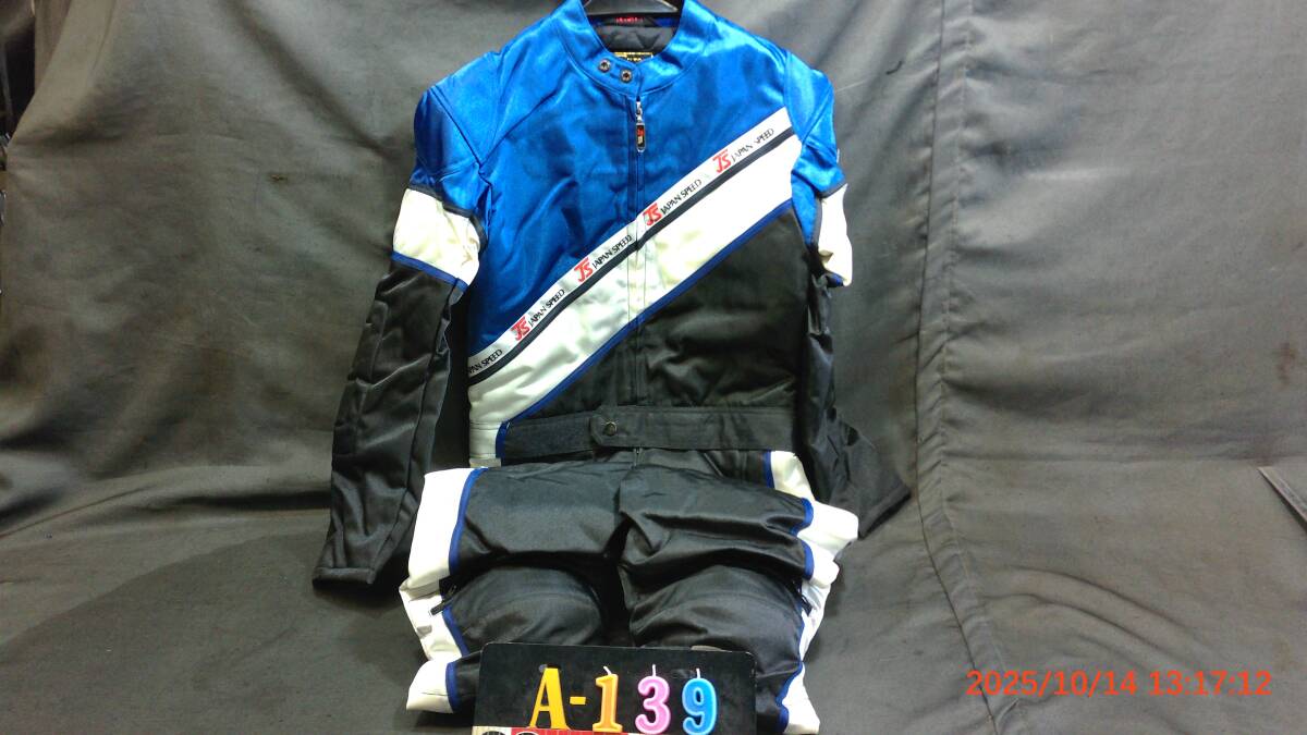 当時物 リード工業 ジャパンスピード ライティングジャケット ツナギ 展示品の新品未使用品の長期室内保管品 NO-3拍卖
