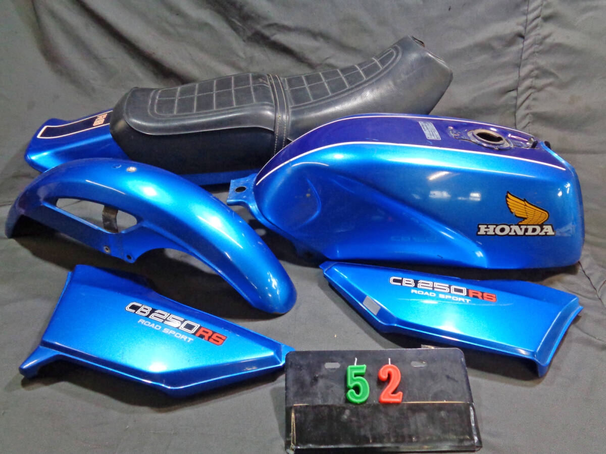 当時物の純正品 CB250RS外装一式セット拍卖