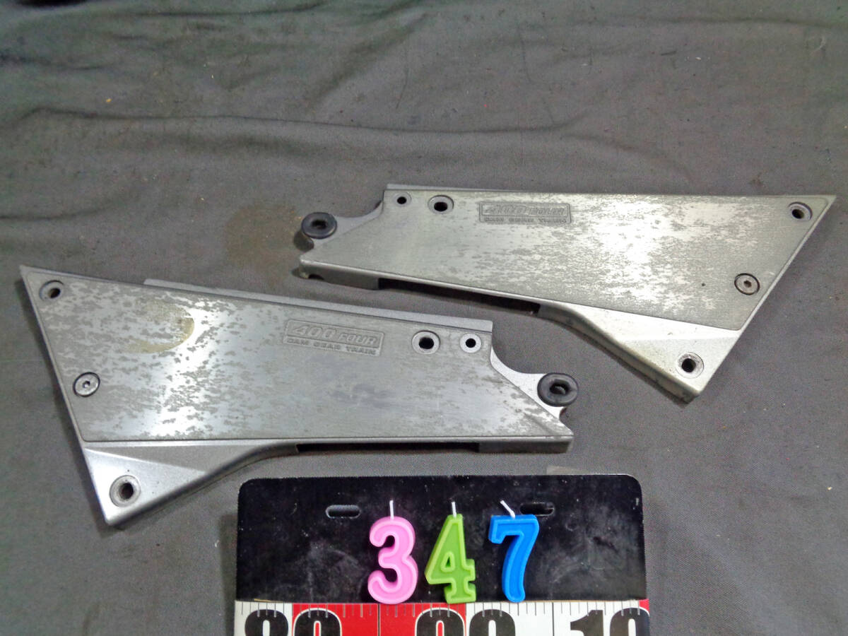 当時物の純正品 CB-1 サイドカバーセット NO-1拍卖