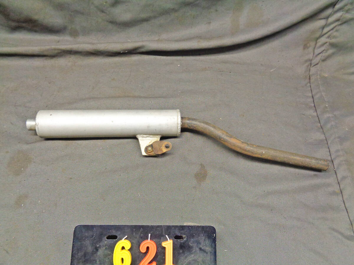 当時物 アルミサイレンサーのチャンバー拍卖