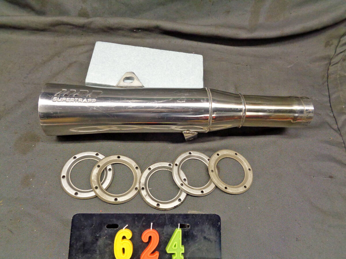 当時物 スーパートラップマフラー ディスク5枚付き 拍卖