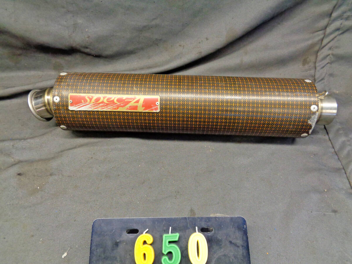 当時物 SPEC-A カーボンサイレンサー 拍卖