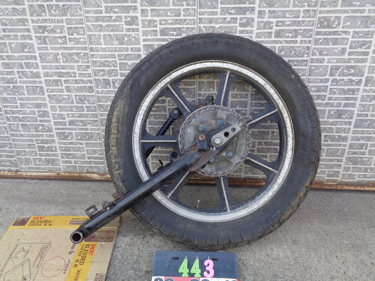 Z400FX スイングアーム&リアホイールまわりのセット拍卖